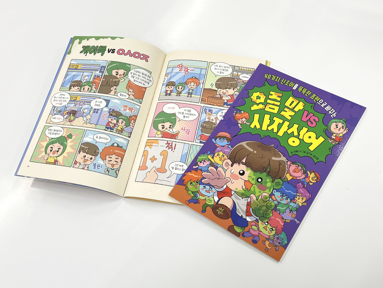 사은품 이미지